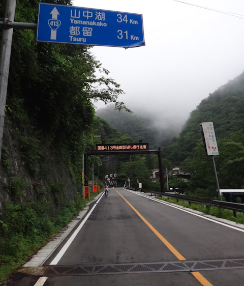 藤沢→諏訪湖チャレンジ。まだ道志みちに入ったあたり。天気が悪くても楽しい（＾＾）