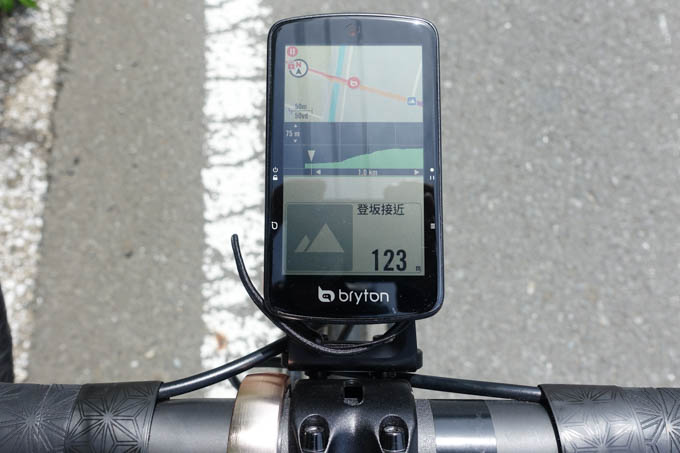 前方に坂が近づくと、専用モードに入る（こともある）