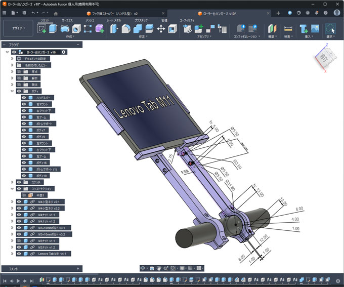 なんだ、この謎の設計図は・・・？