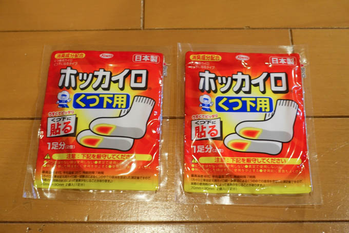 こんな感じの靴下用カイロを用意して